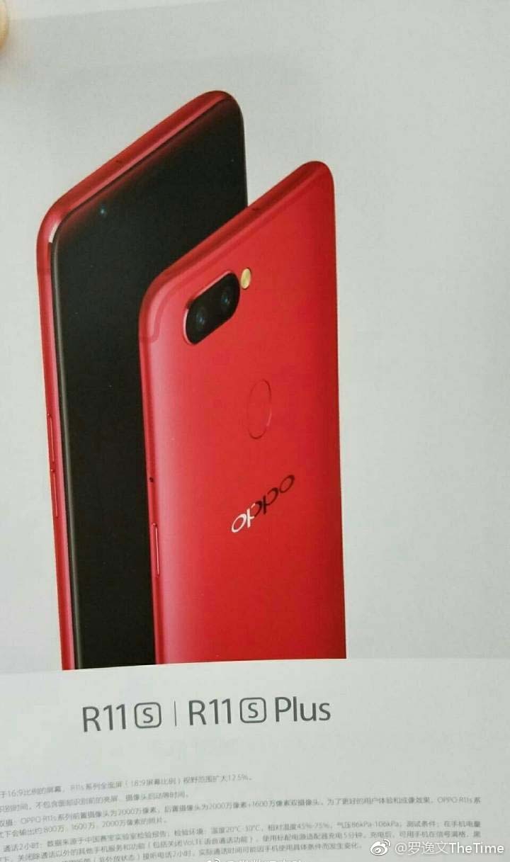 oppo r11s red