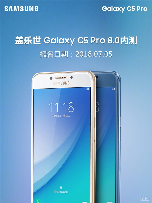 Galaxy C5 Pro oreo