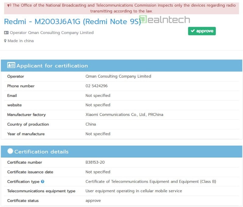 Redmi Note 9S nbtc