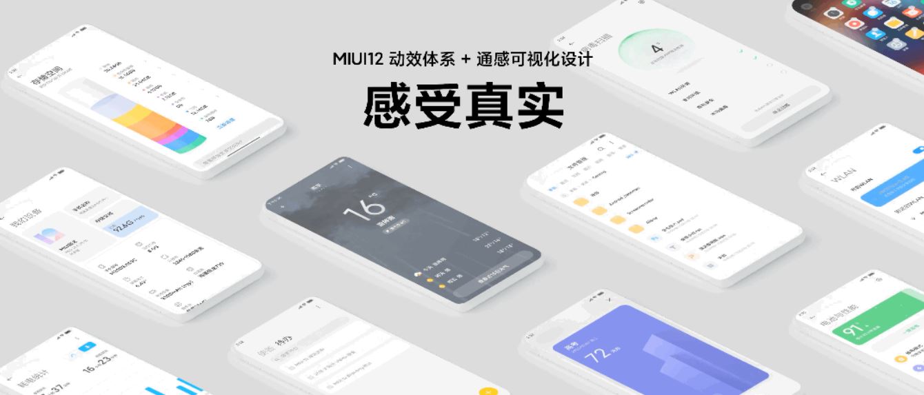 New system animations of miui