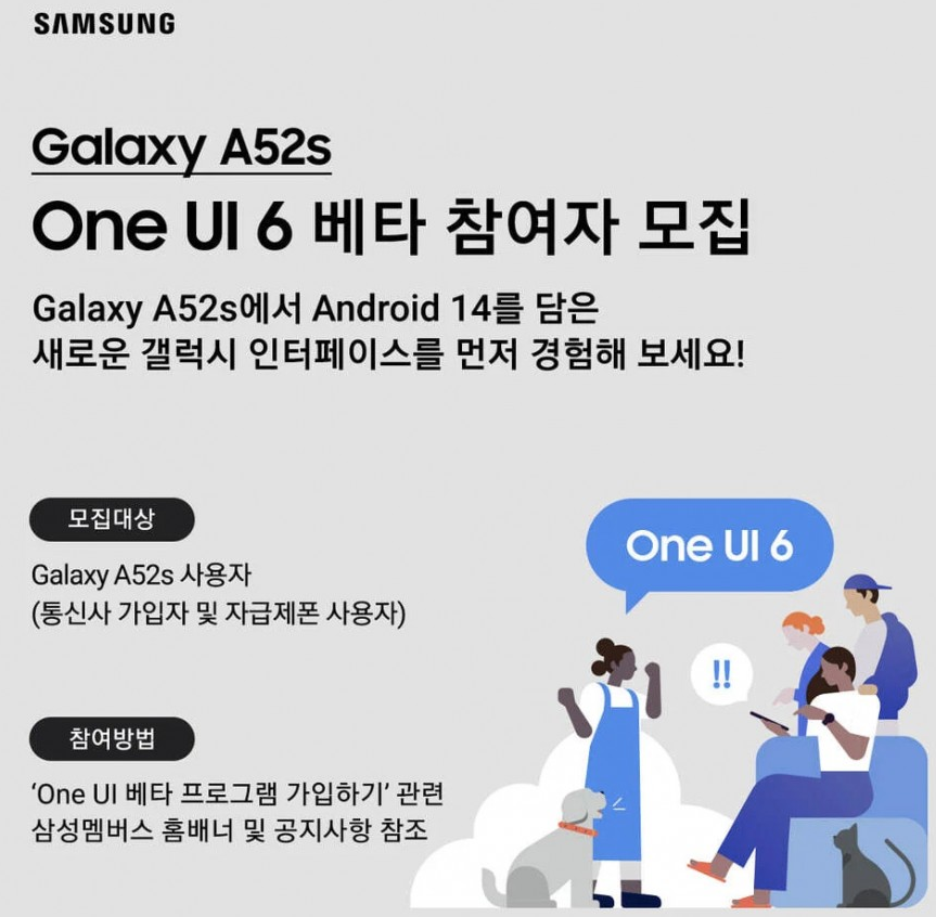 A52s Receives One UI 6